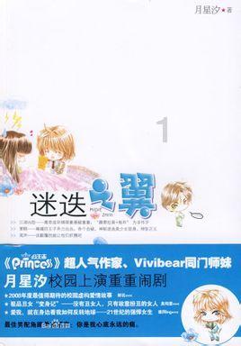 最美的校园女生67