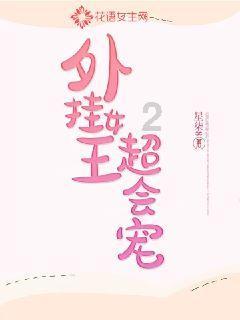 攀登高峰