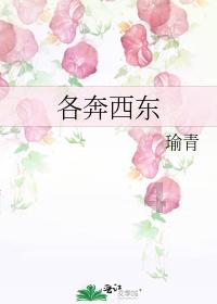 死神VS火影3.2