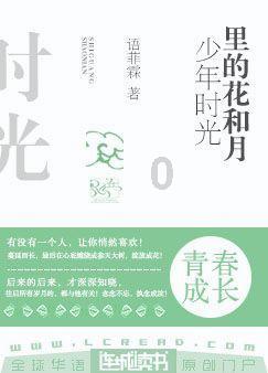 天上掉下个小猪猪