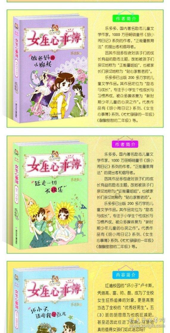 老旧废弃楼房逃脱4
