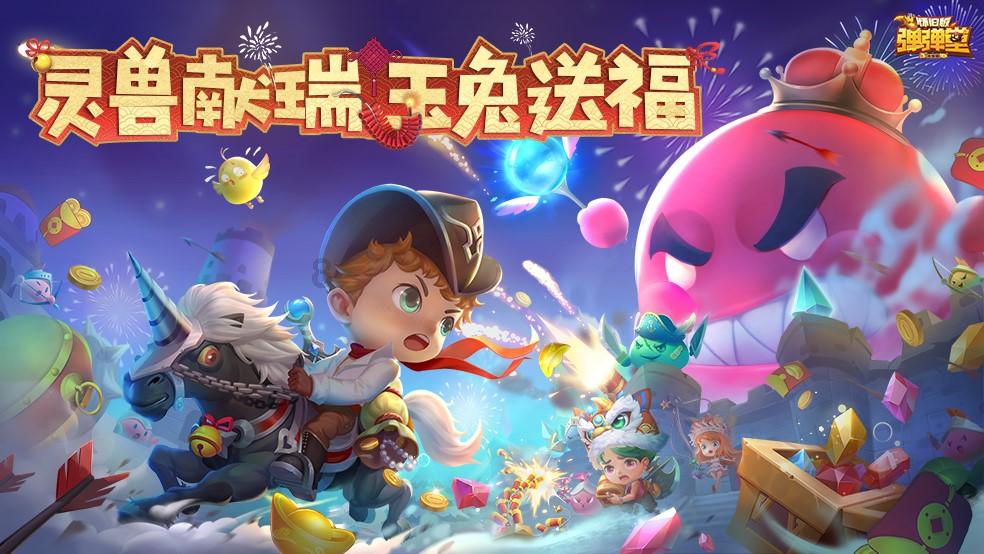 豪华别墅找不同