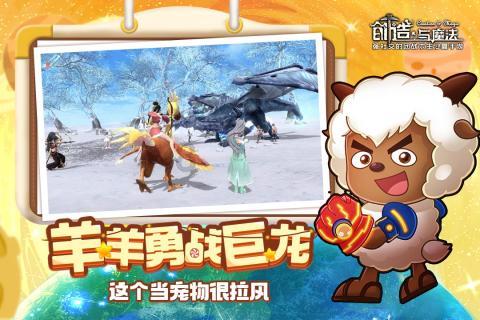 明朝统治了多少年？游戏画面