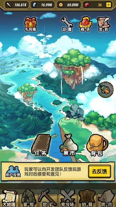 永恒之光
