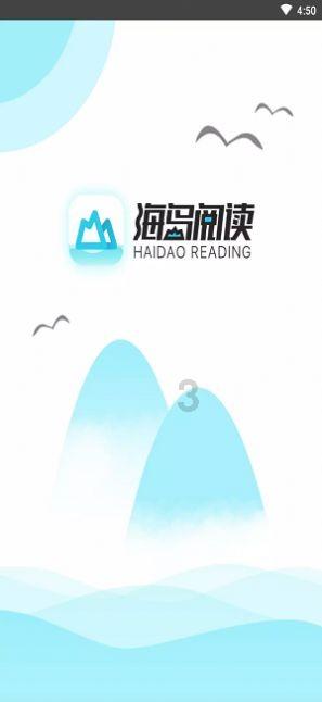 动物帮帮忙保卫家园
