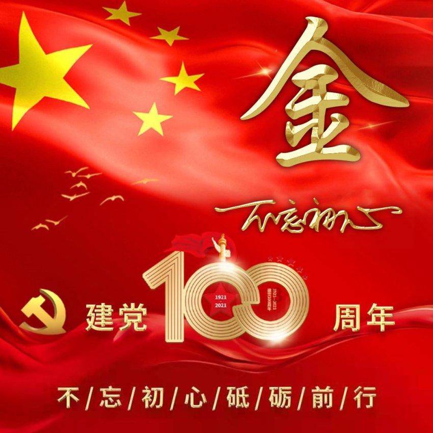 夜游战士
