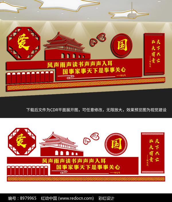 《幻兽帕鲁》孵化器制作位置