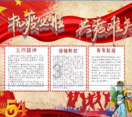 未知的原因