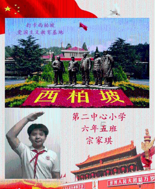 空军战斗