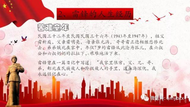 六界仙尊
