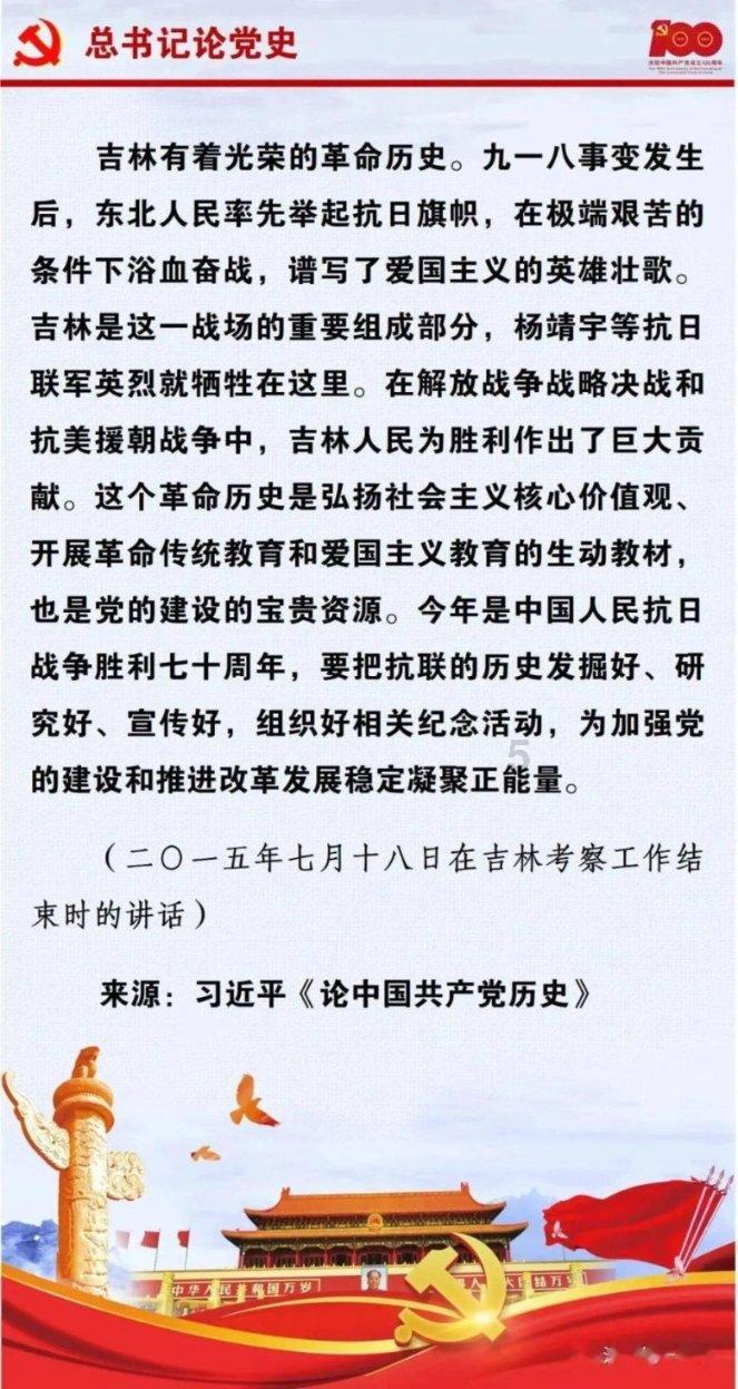 裙上繁花