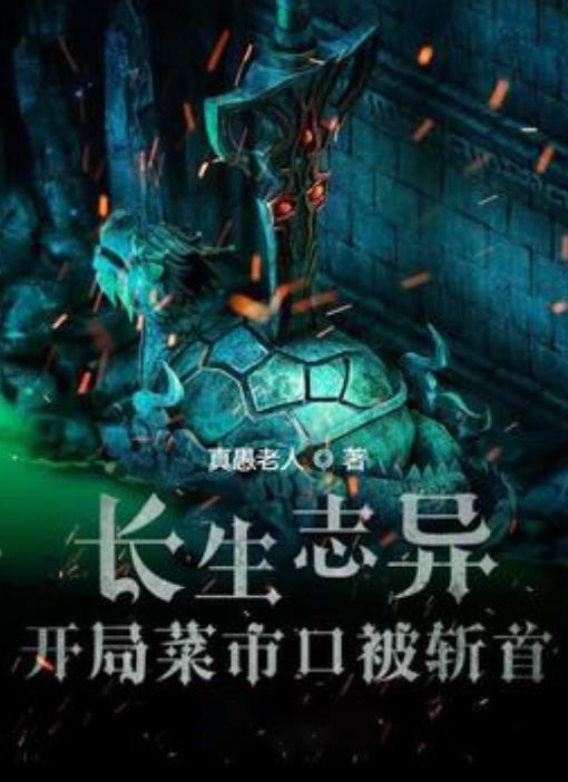 跳一跳