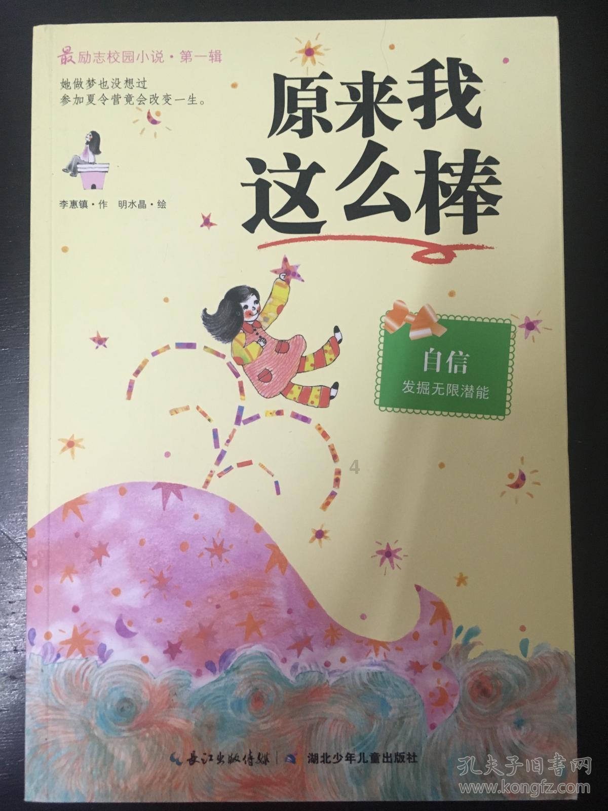 食物和烹饪
