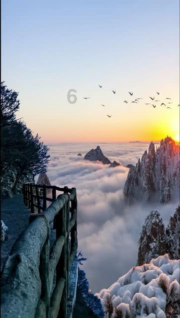 命运2